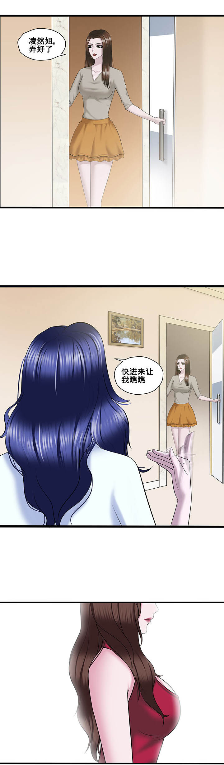 第21章：6