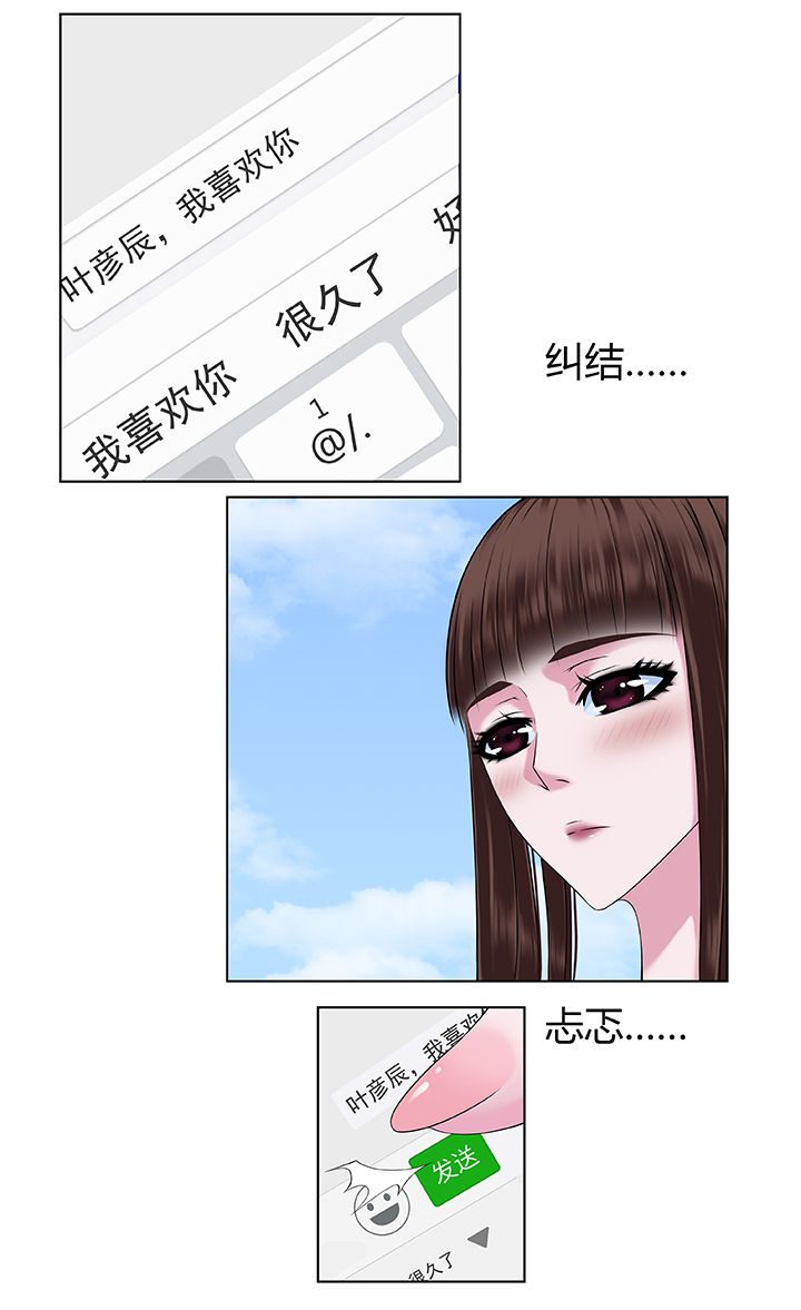第2章：10