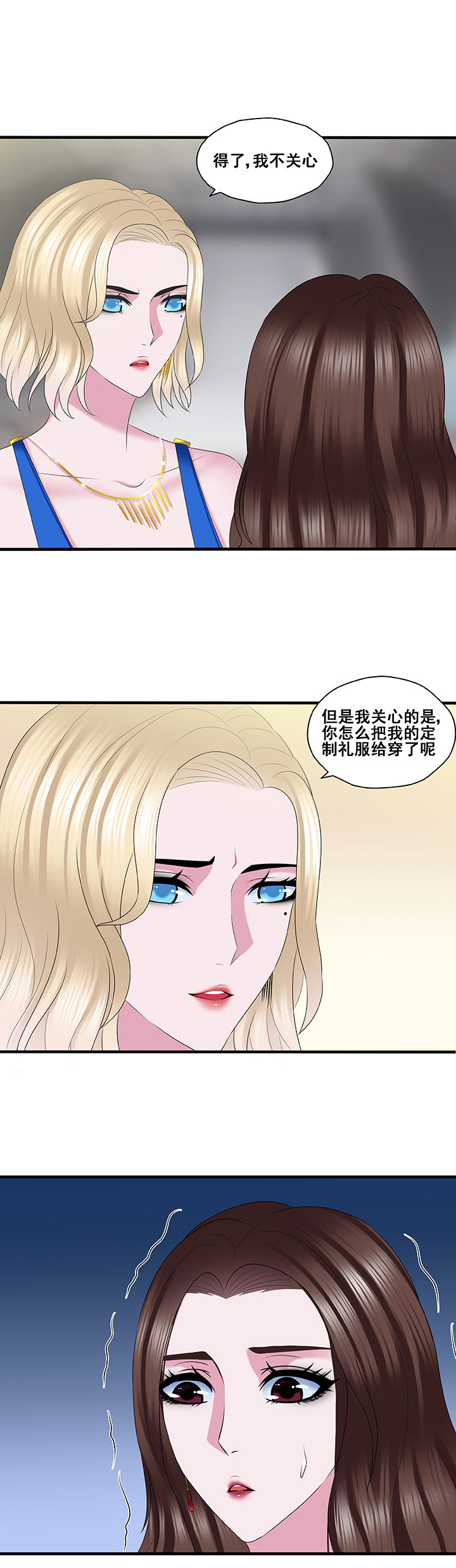 第40章：6