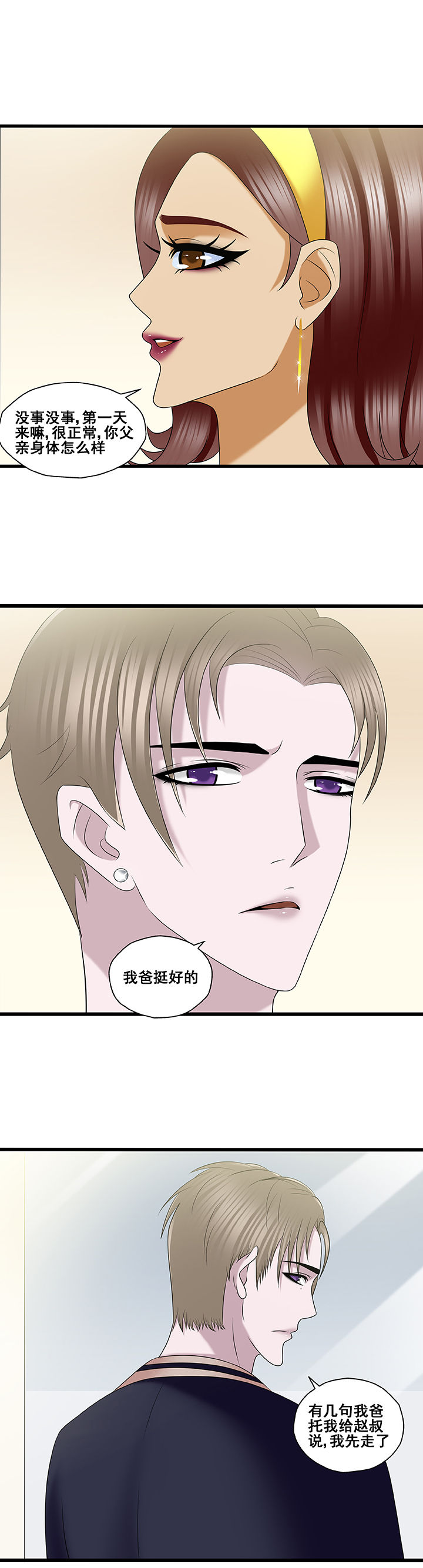 第37章：5