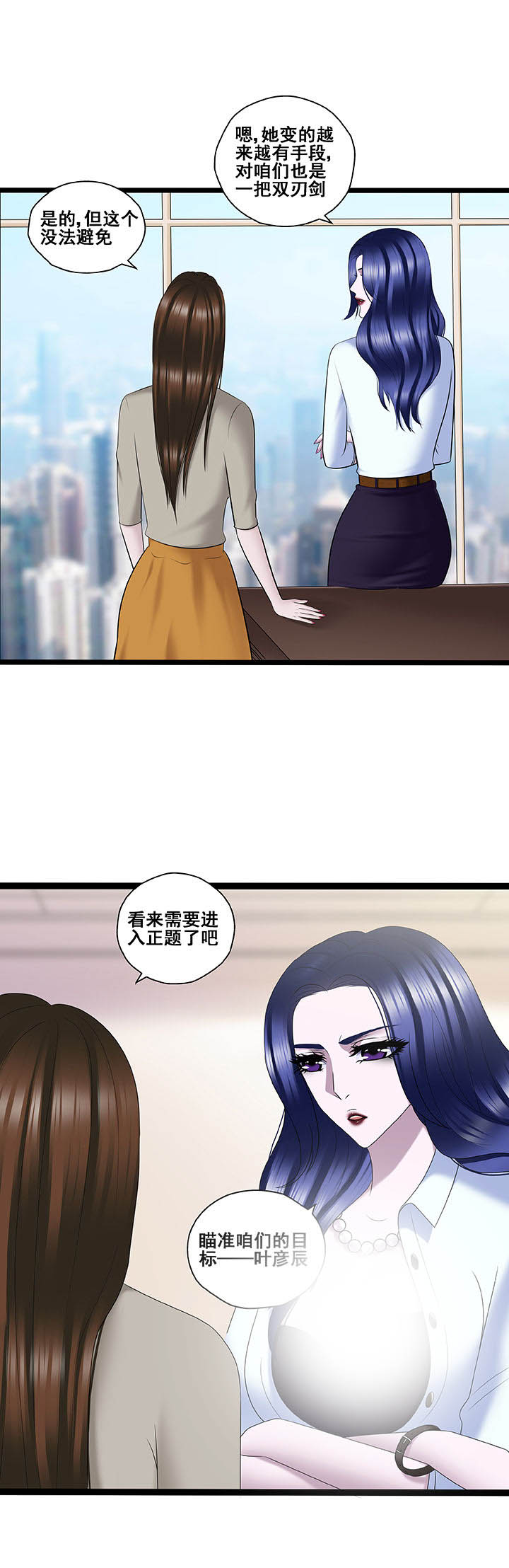 第31章：7