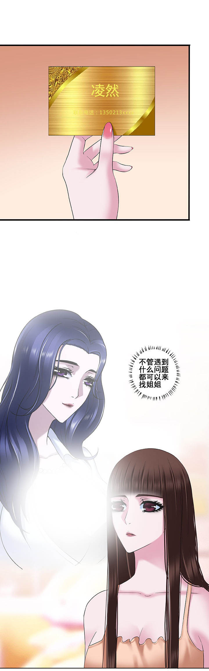 第9章：2