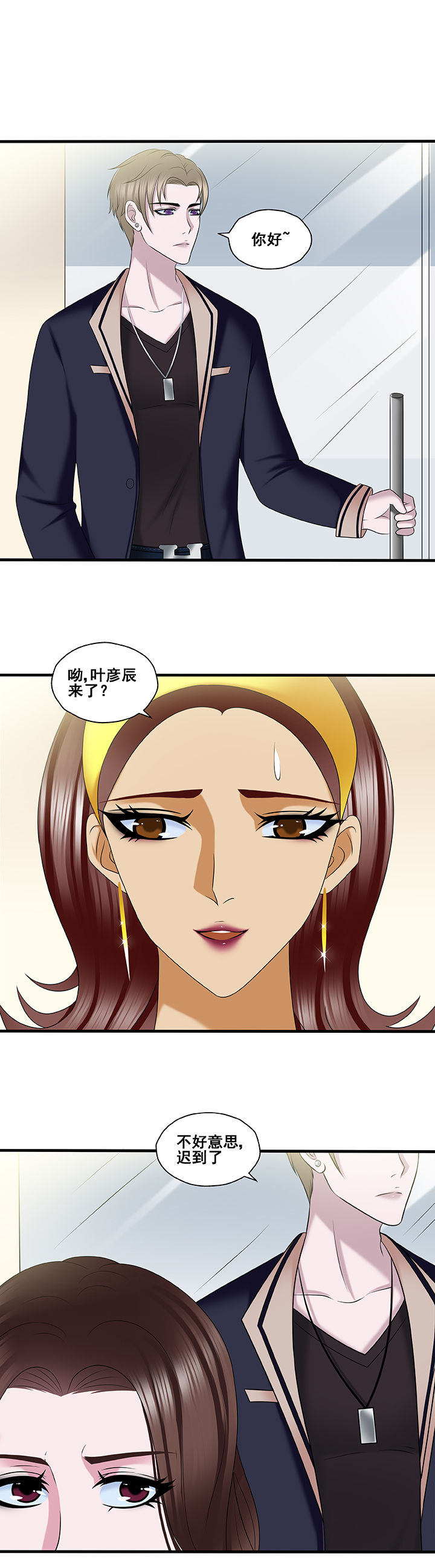 第37章：4