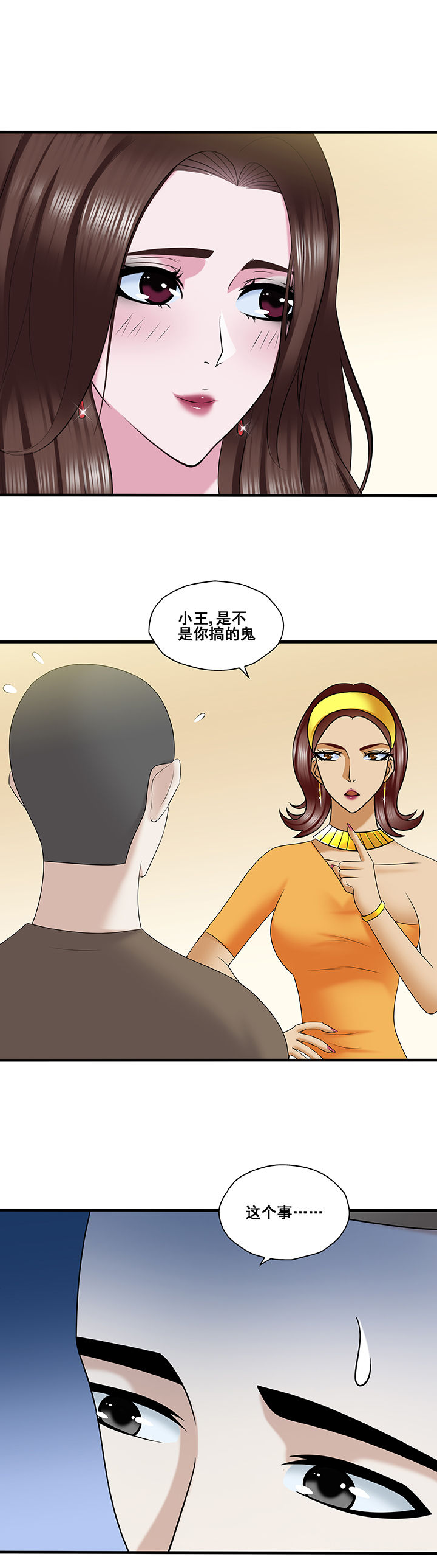 第49章：1
