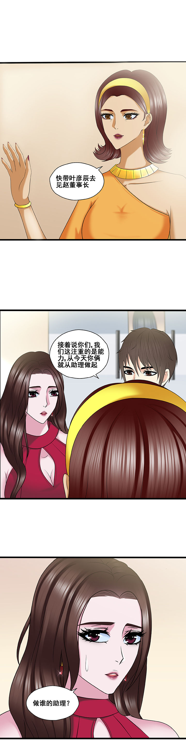 第37章：6