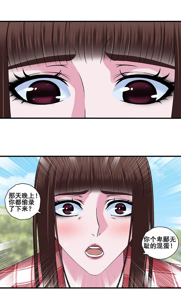 第8章：5