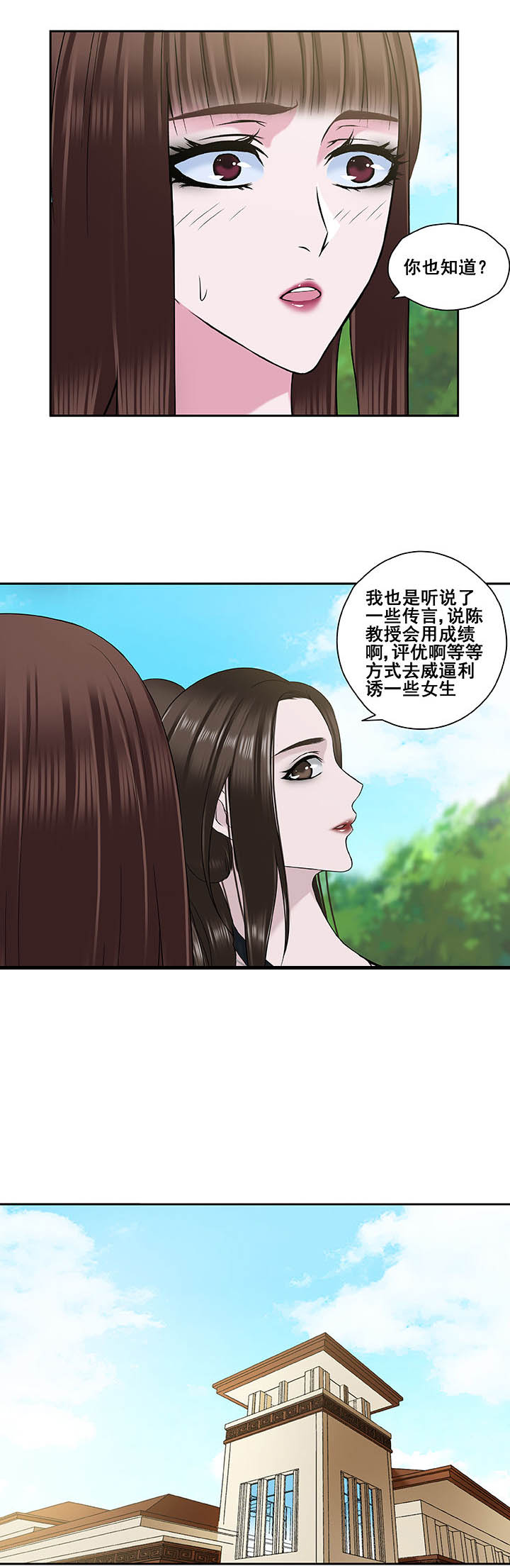 第17章：4