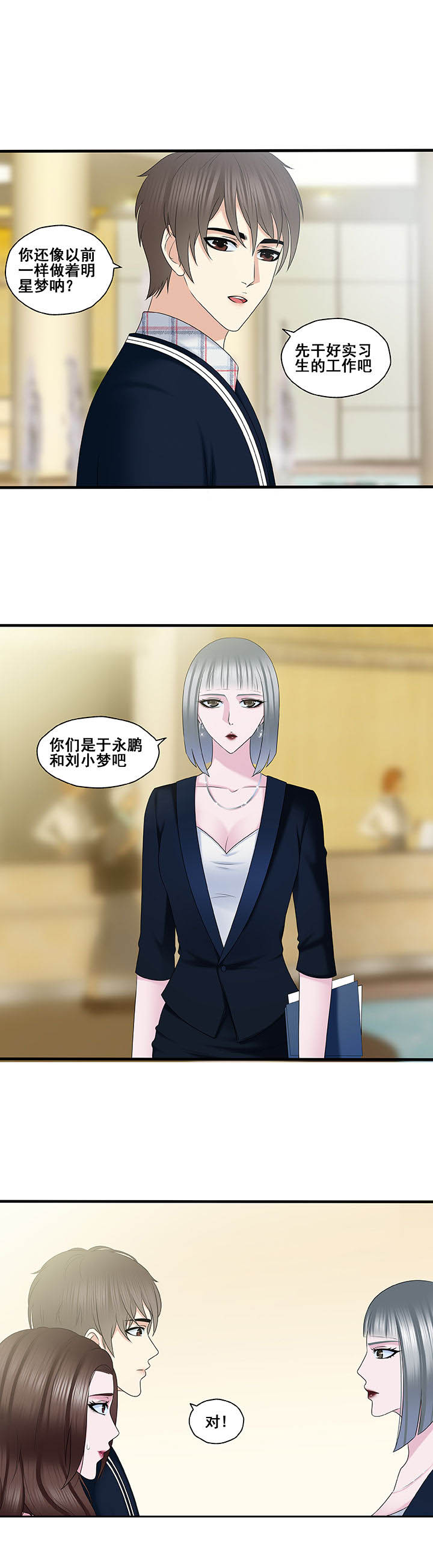 第36章：6