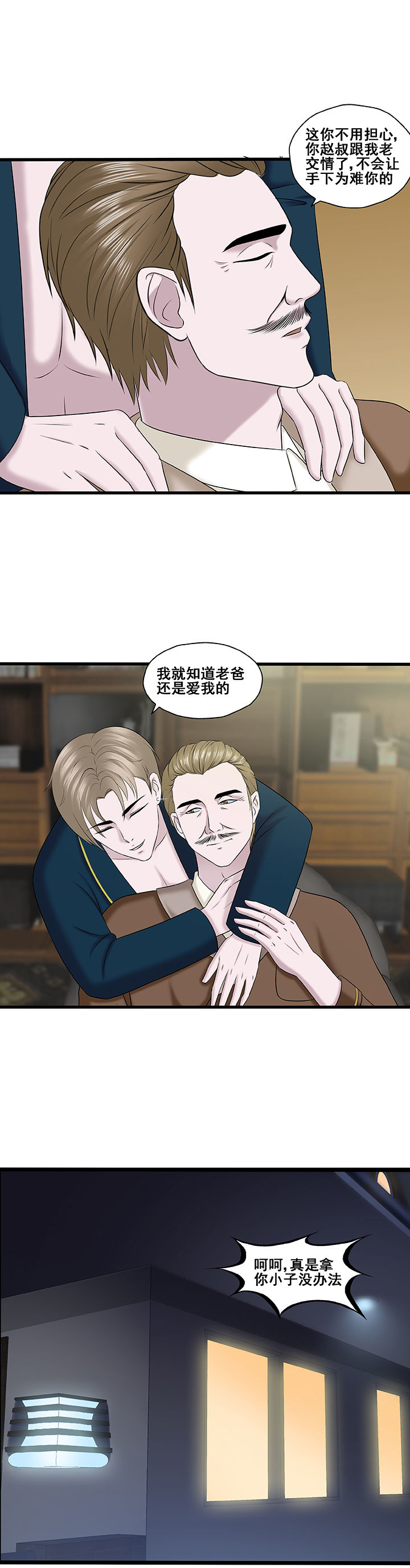 第35章：5