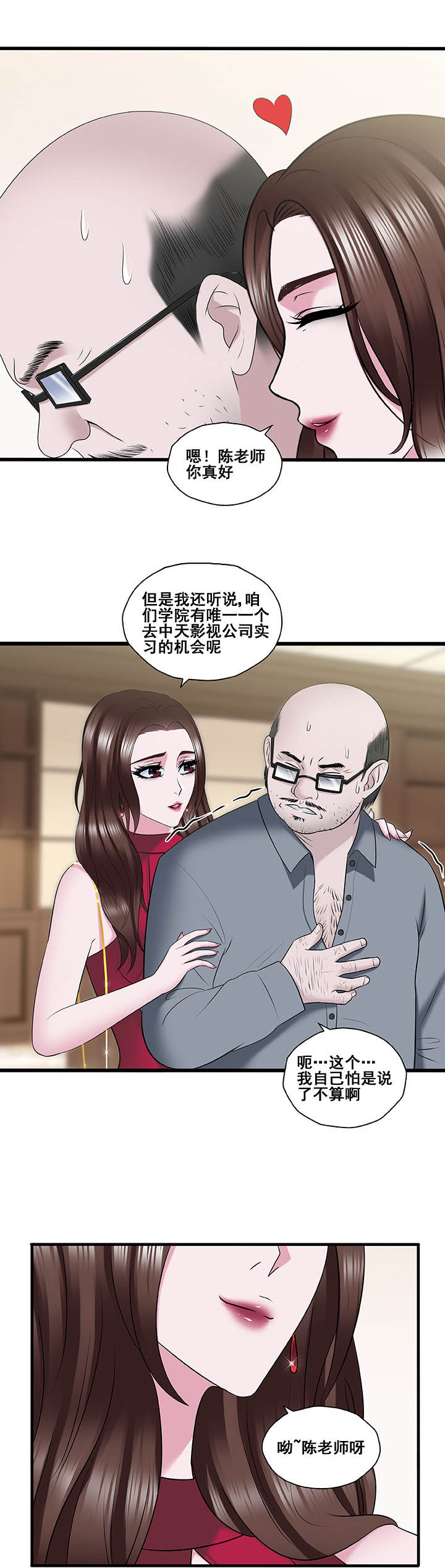 第30章：3