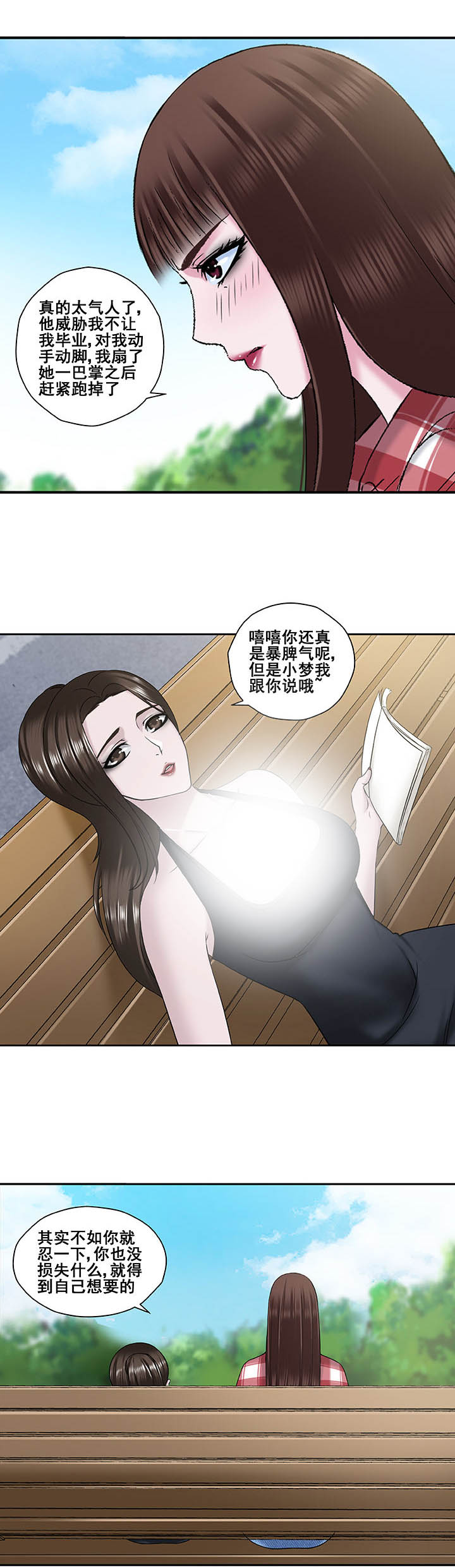 第17章：6