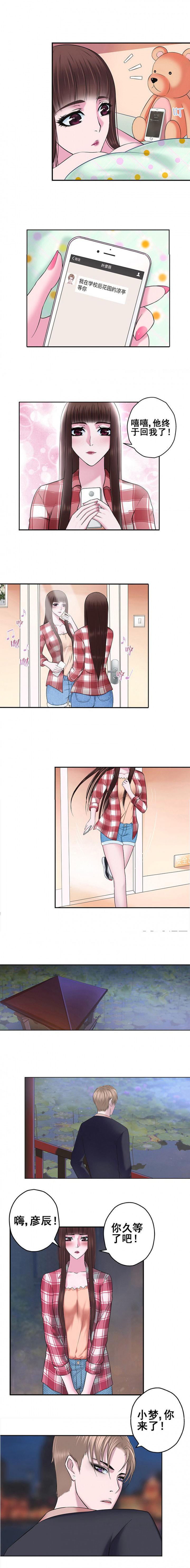 第3章：1