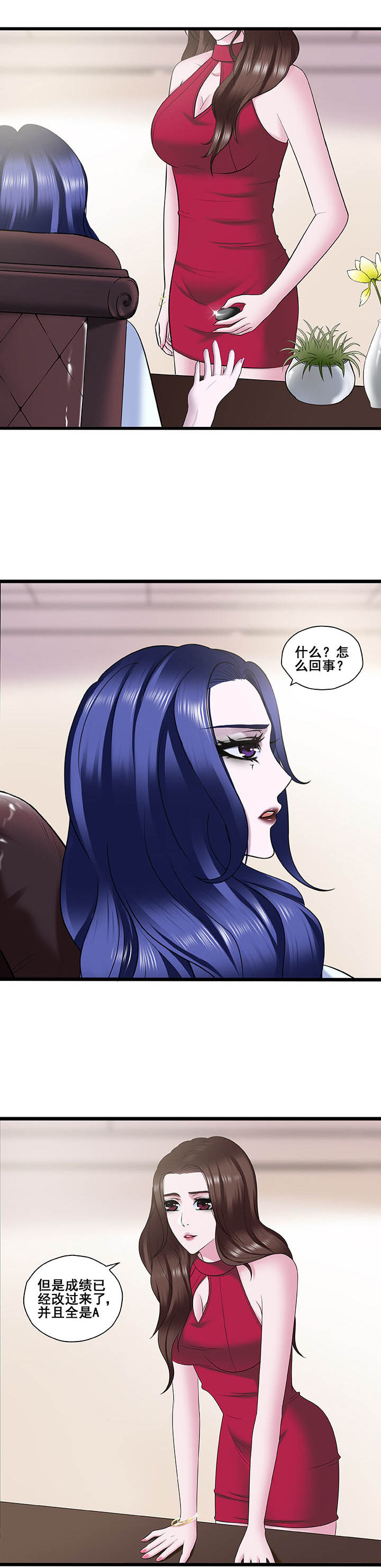 第25章：4