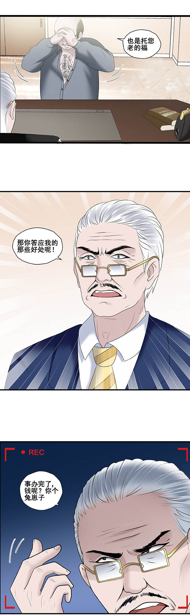 第27章：5