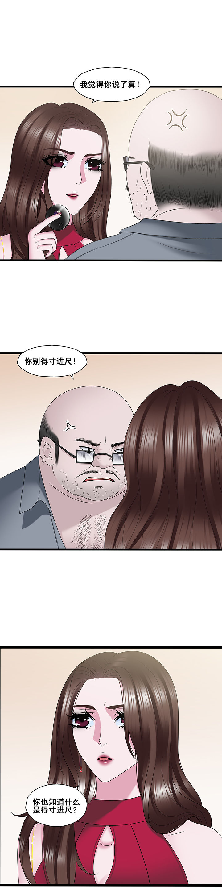 第30章：4