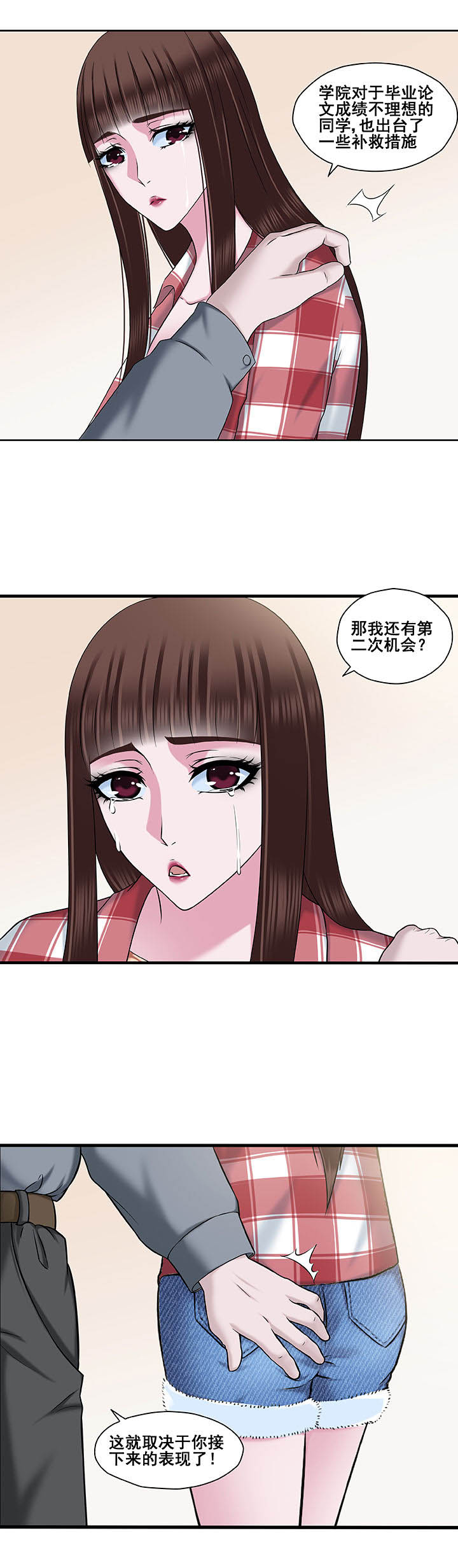 第16章：5