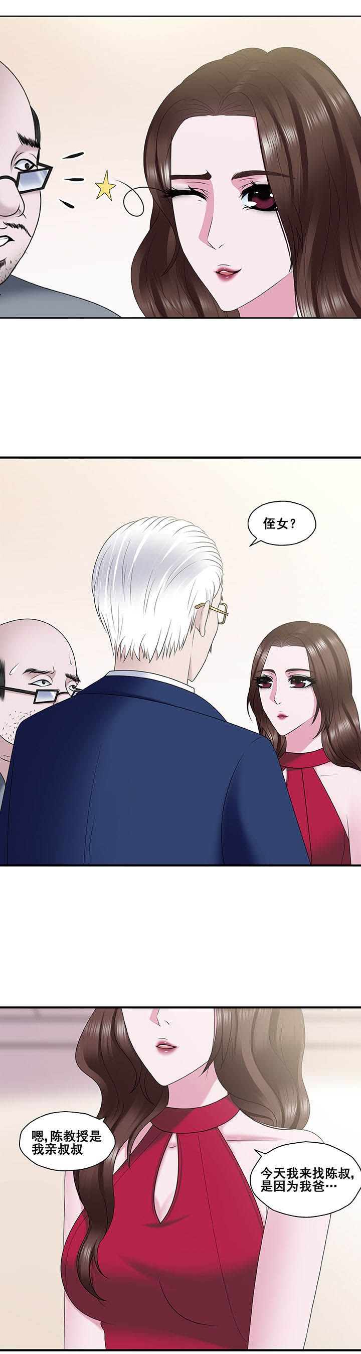 第28章：5