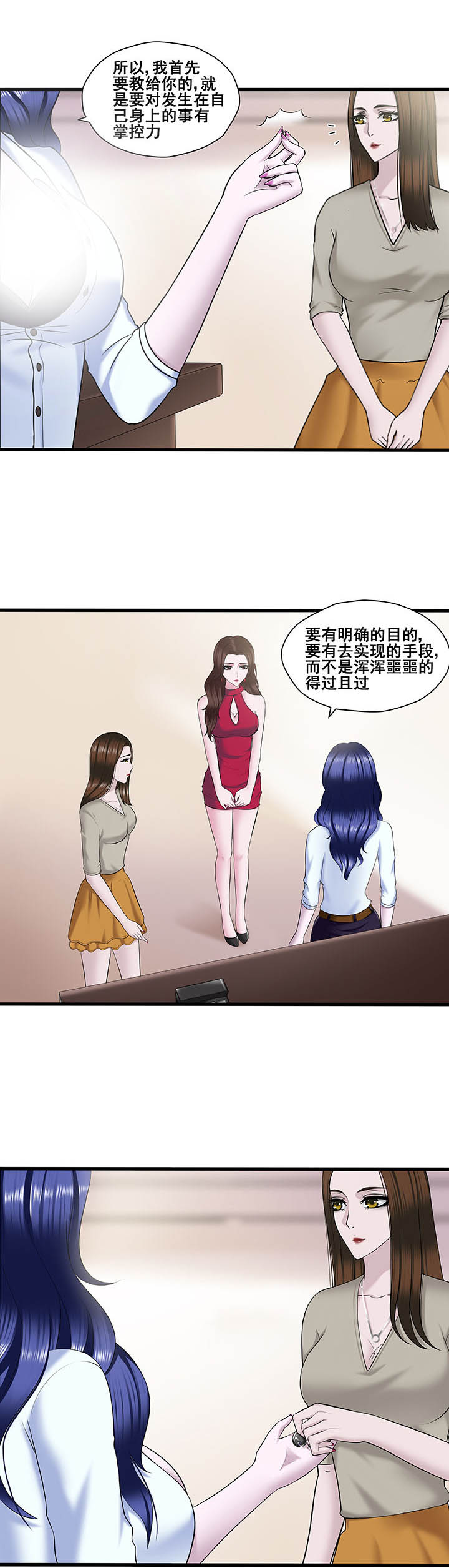 第22章：6
