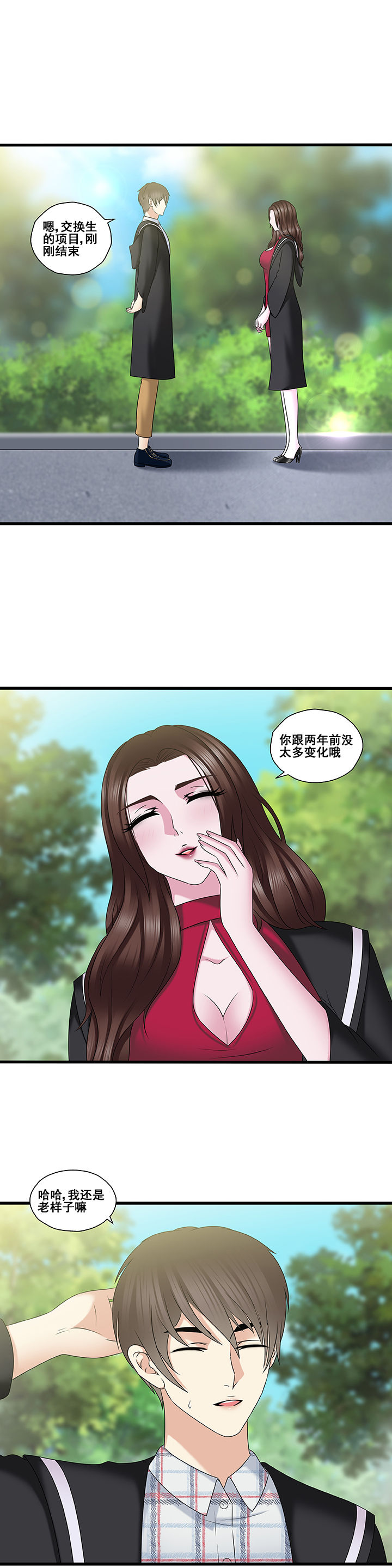 第34章：1
