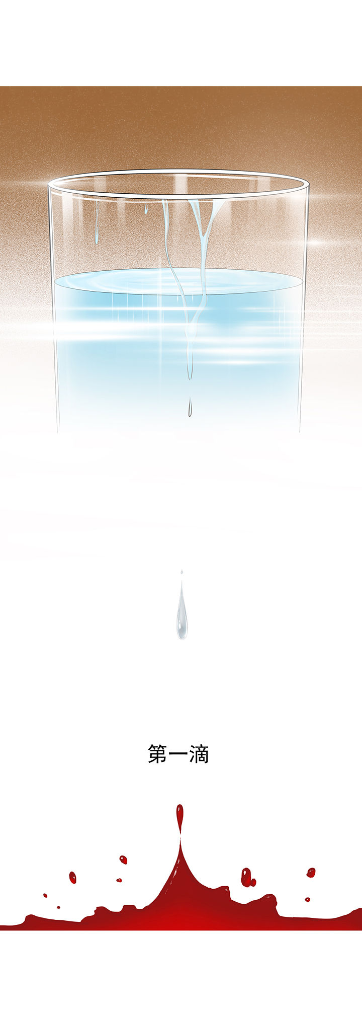 第5章：1