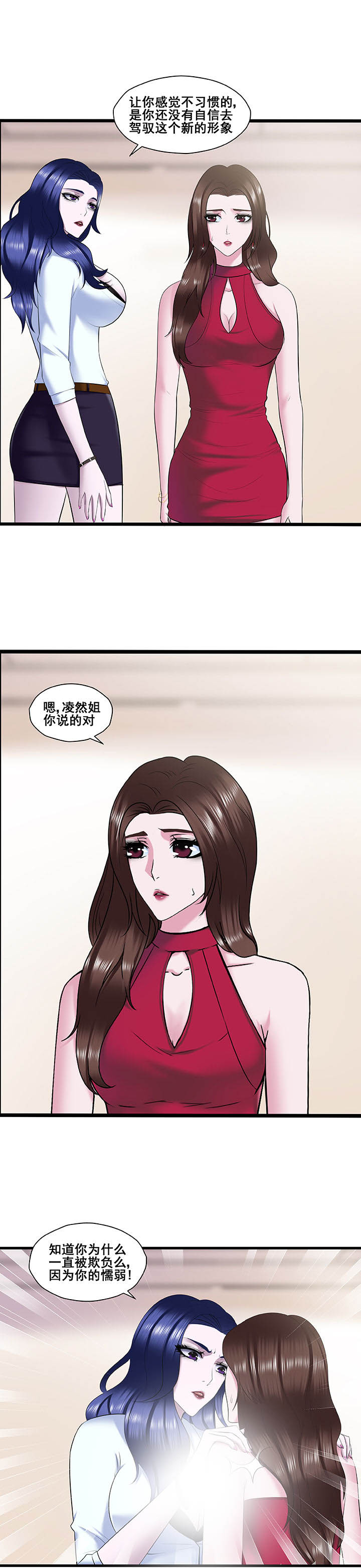 第22章：2