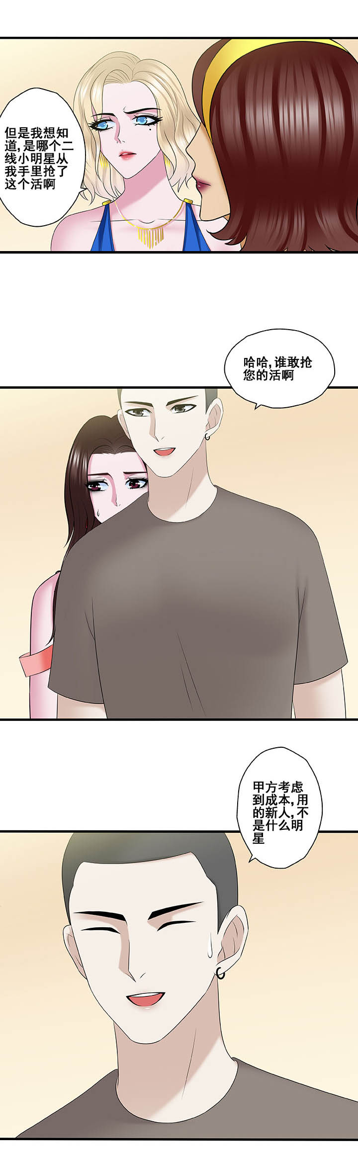 第49章：5