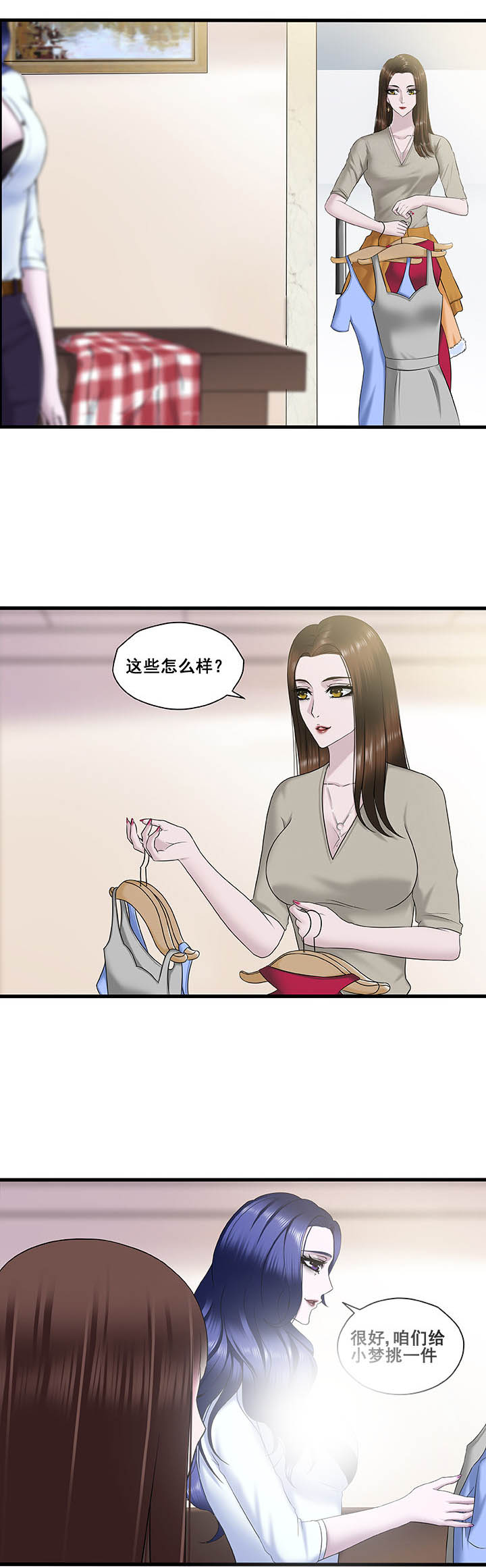 第21章：2
