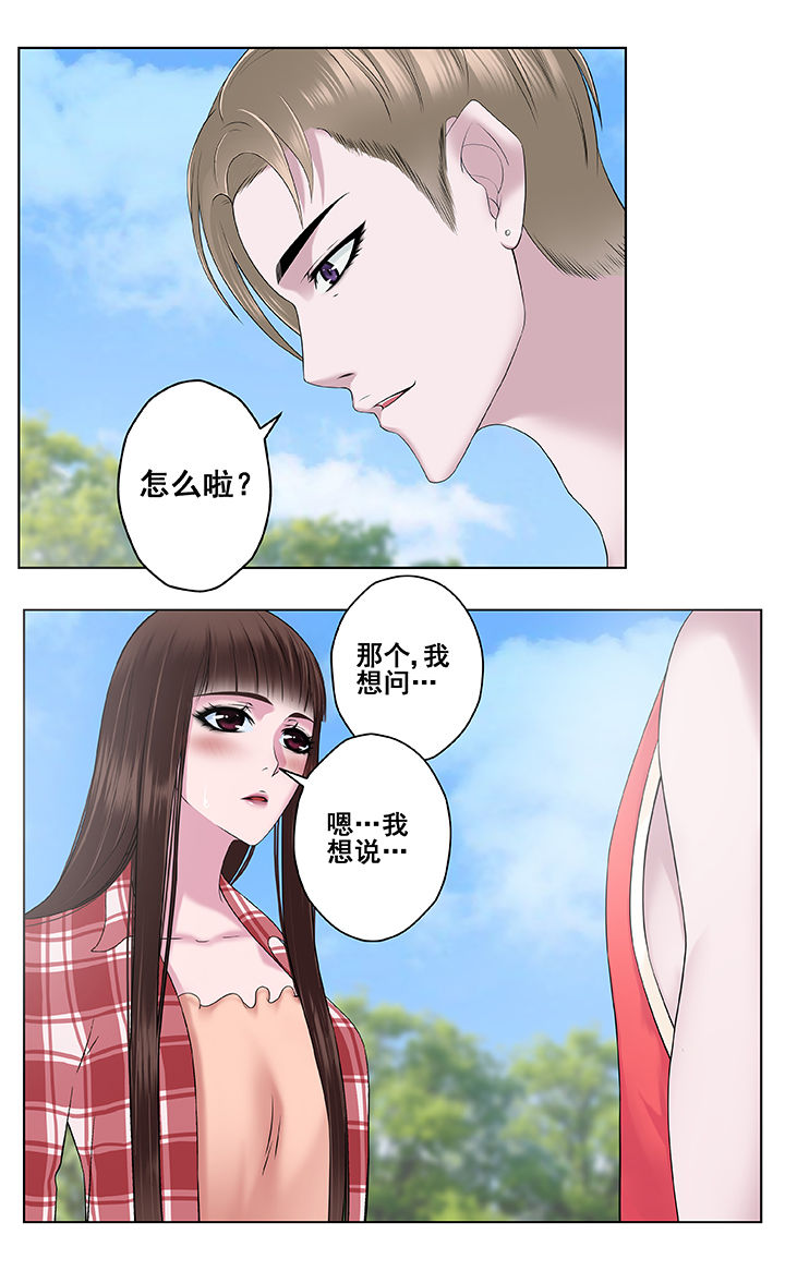 第2章：4
