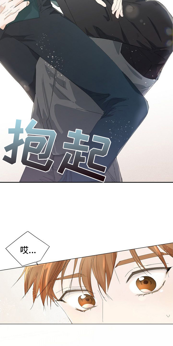 第7章：晕倒12