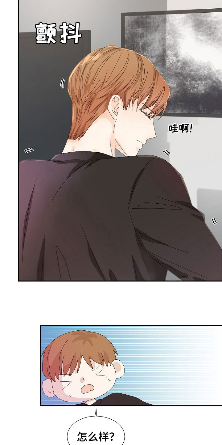 第21章：这种事别问6