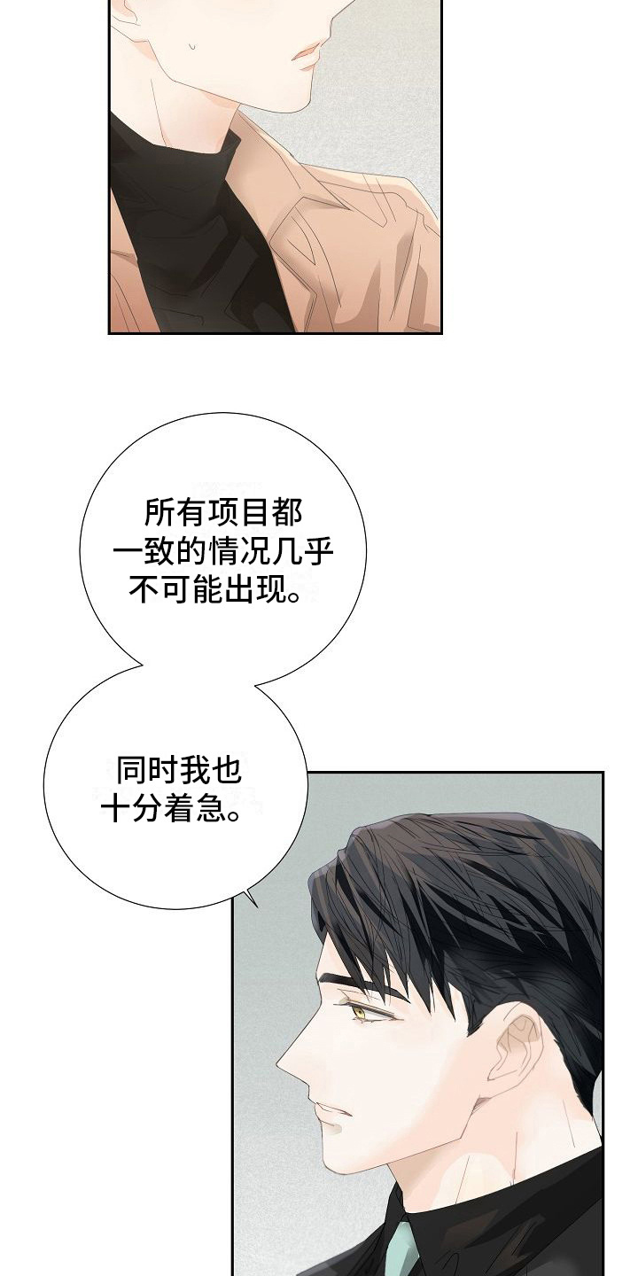 第4章：贫血8