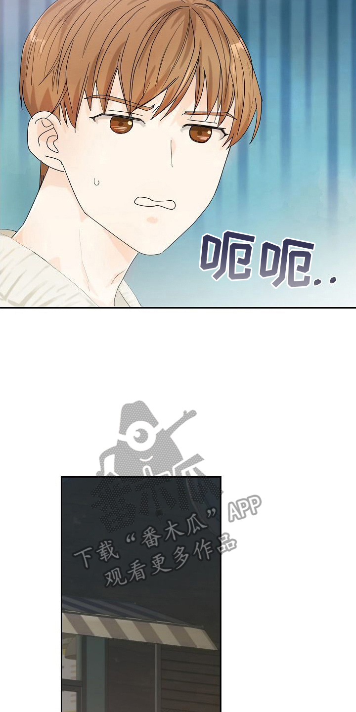 第14章：喝闷酒13