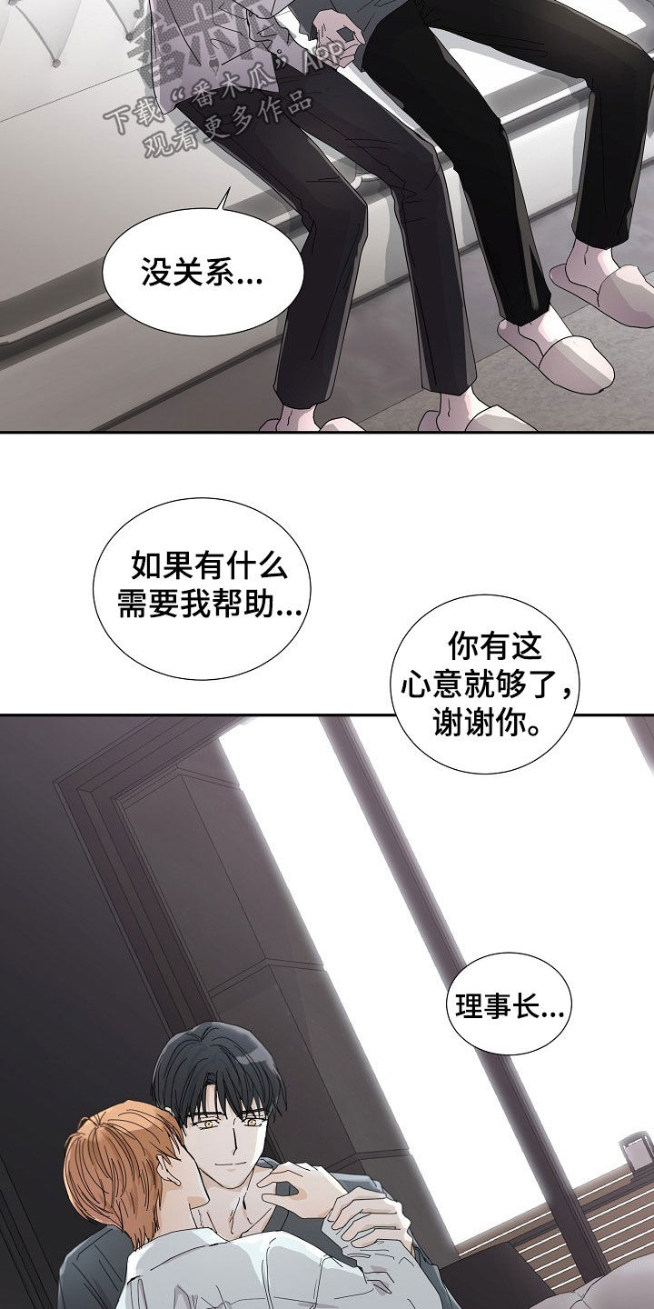 第29章：调查11