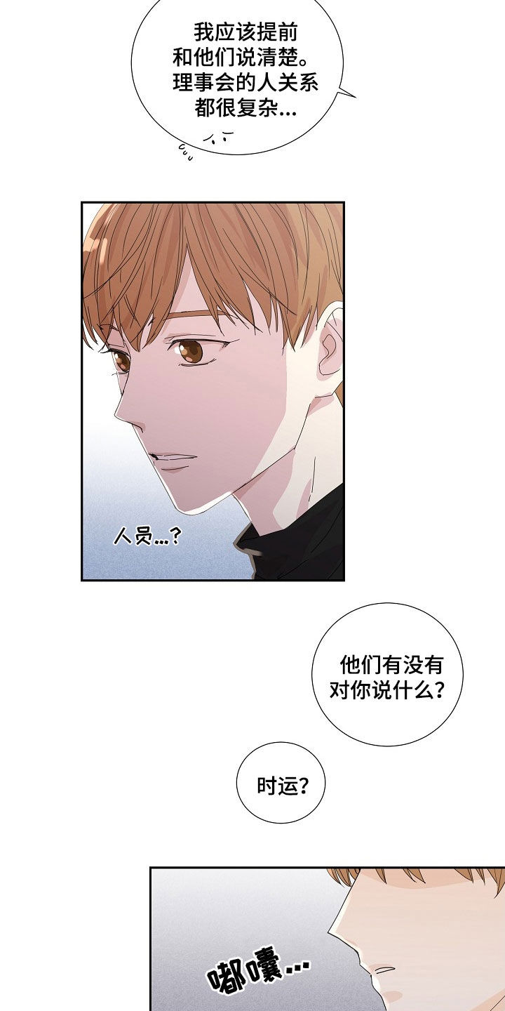 第28章：放假一周3