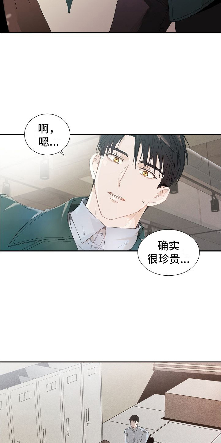 第2章：感叹7