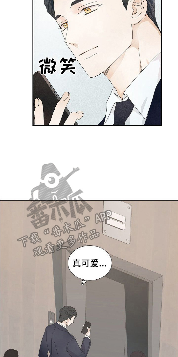 第19章：不介意13