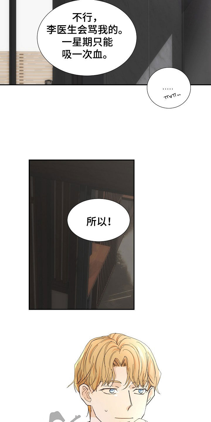 第29章：调查14