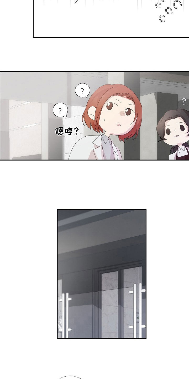 第24章：好郁闷11