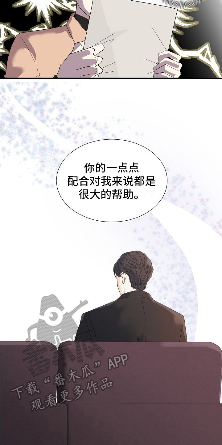 第4章：贫血13
