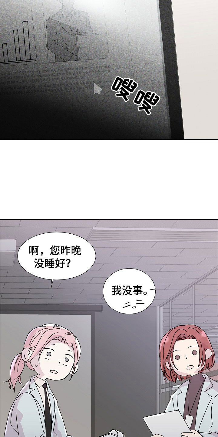 第31章：逃过一劫9
