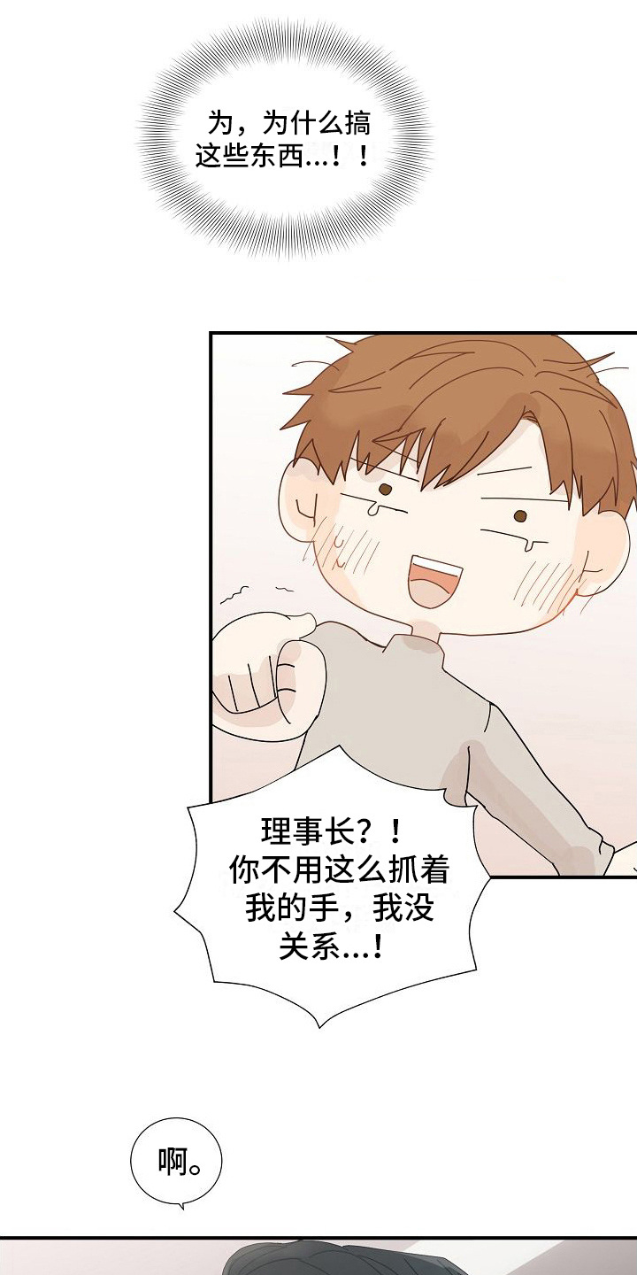 第8章：很关心6