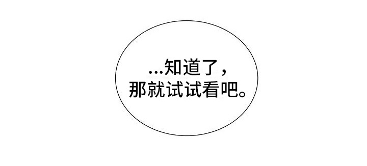 第20章：区别28