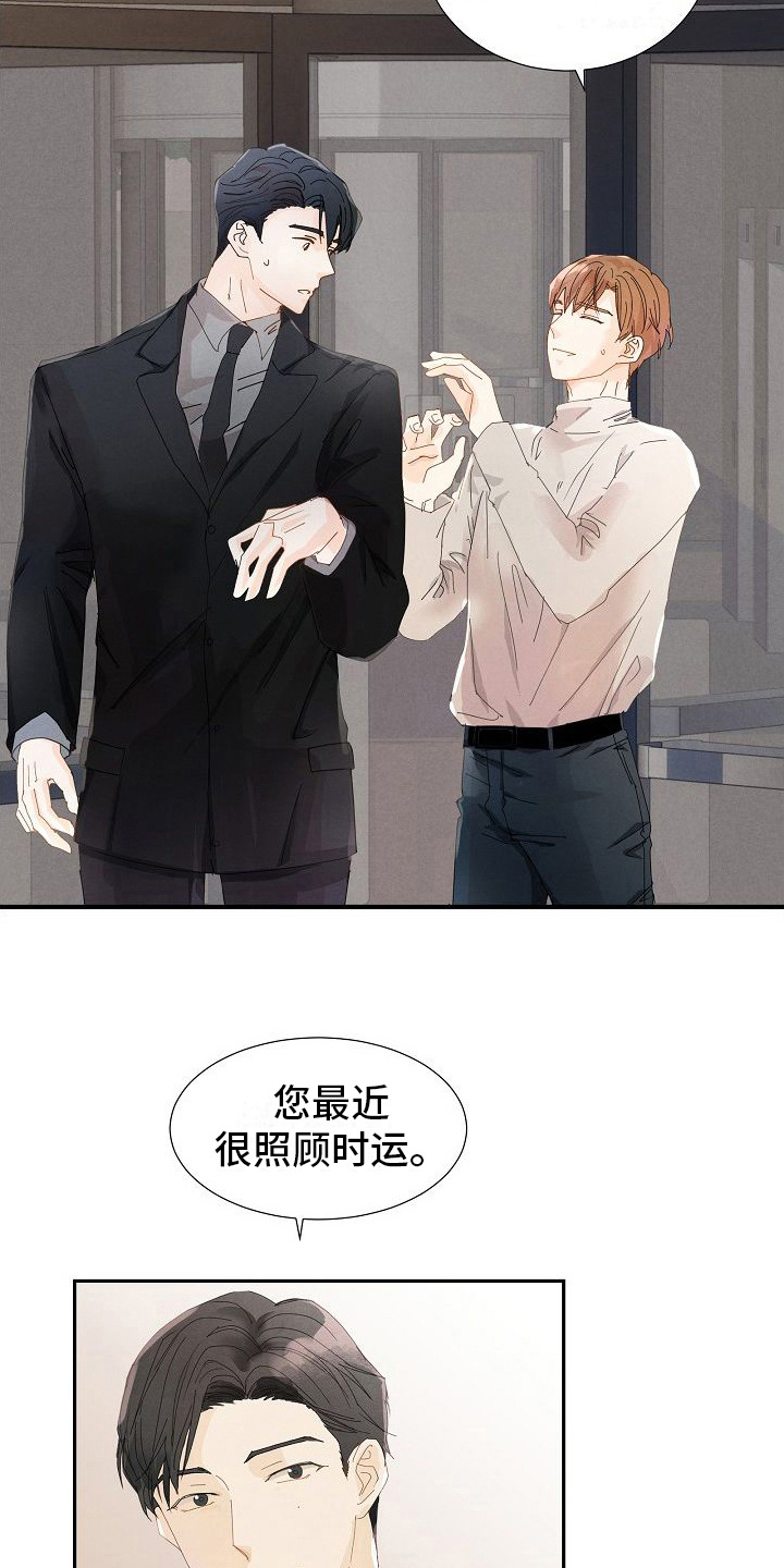 第8章：很关心8