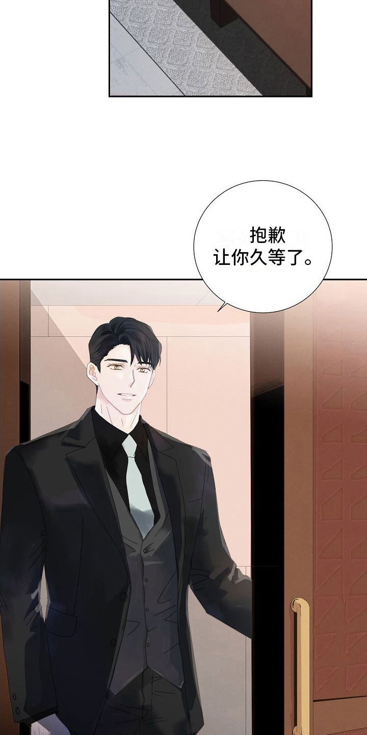 第3章：被选中16