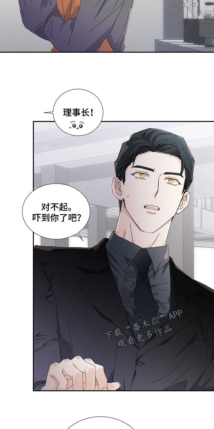 第28章：放假一周2