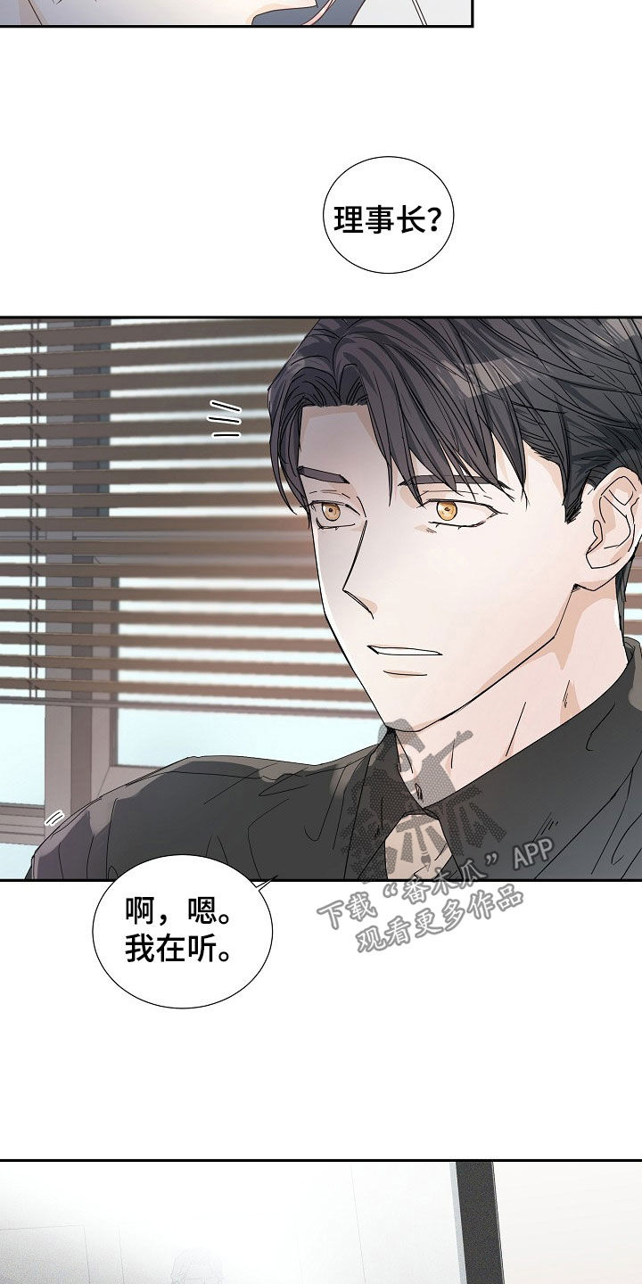 第31章：逃过一劫8
