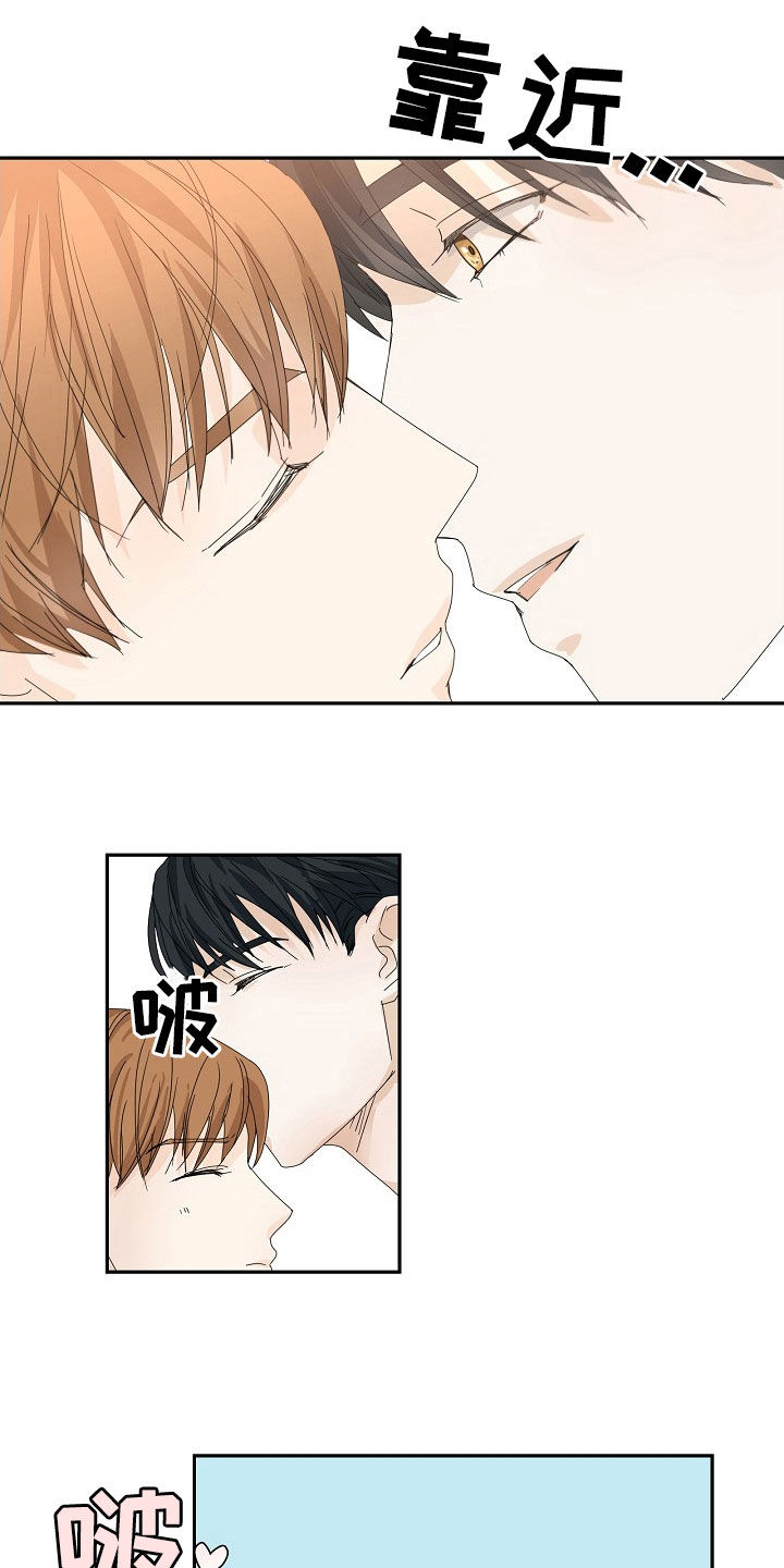 第21章：这种事别问13