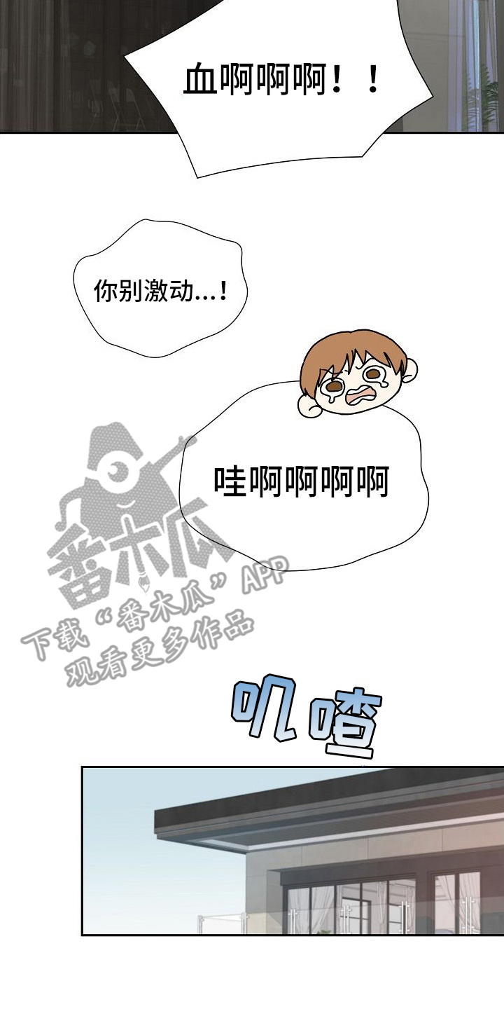 第17章：渴望13