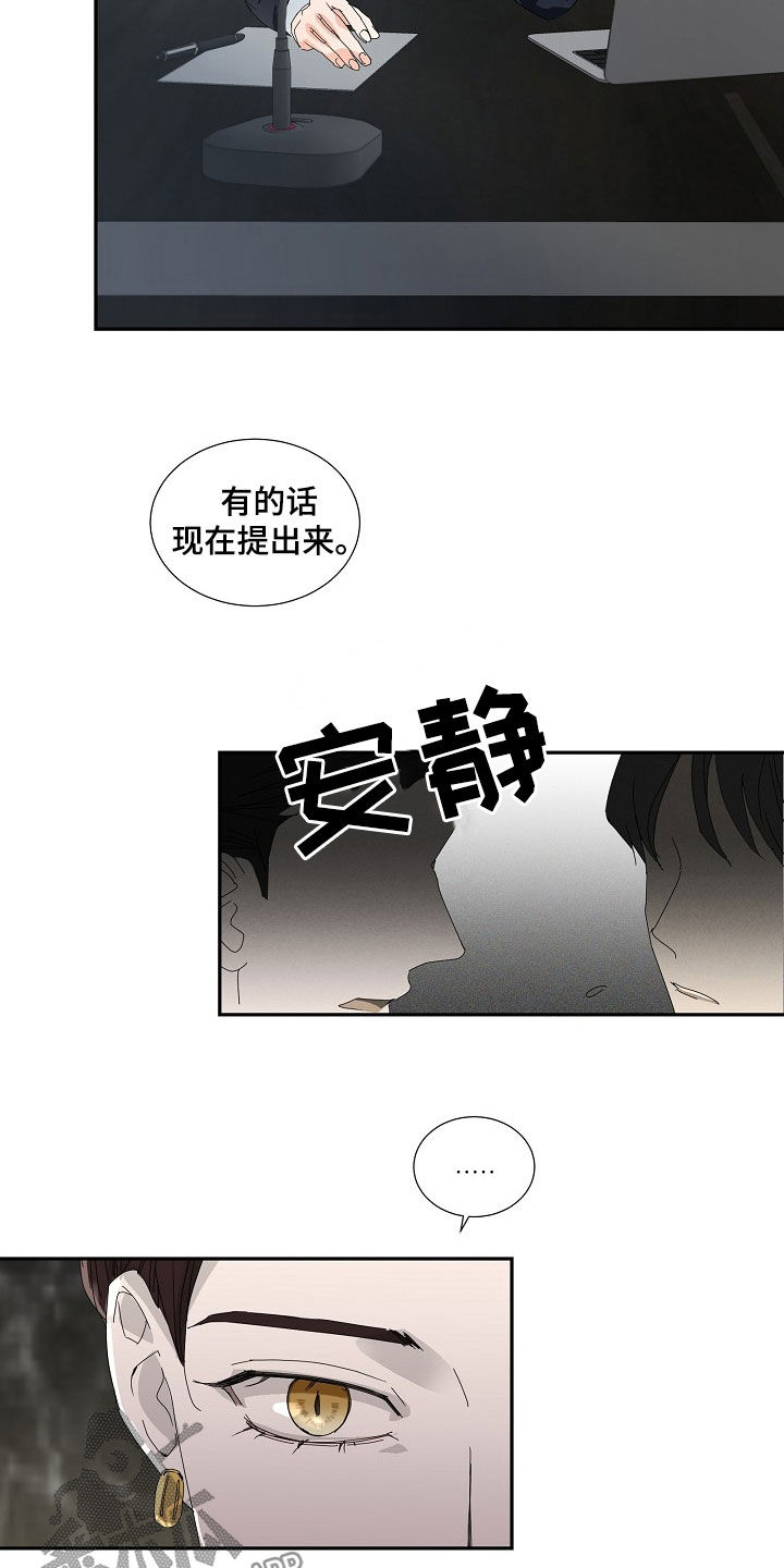 第27章：最好看住了5