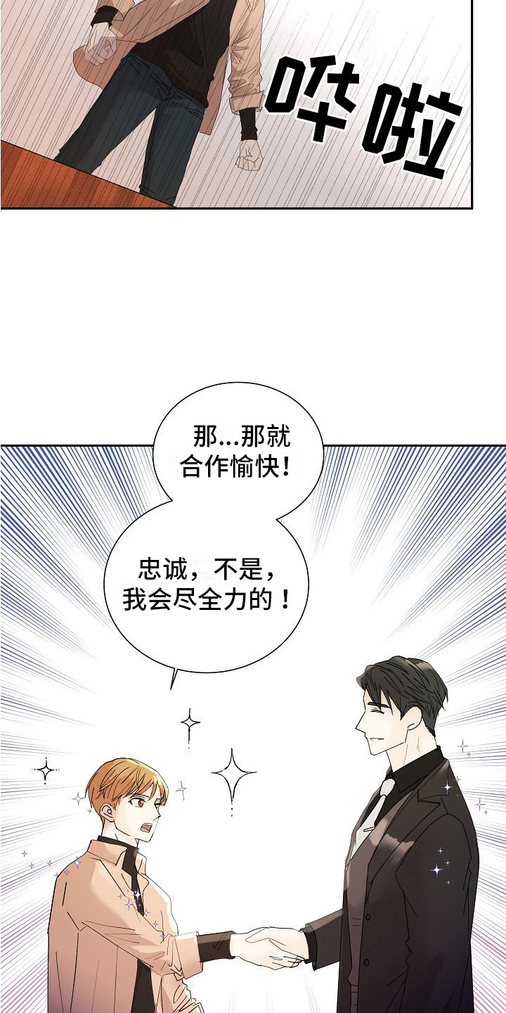第4章：贫血15